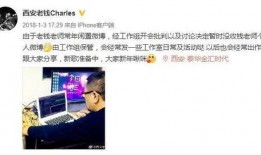 爆料西安老乔视频,视频爆料背后的真实故事