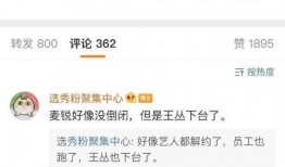 小甜娱乐爆料微博,娱乐圈最新动态大揭秘！”