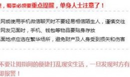 哪个新闻爆料稿费高些,揭秘新闻爆料稿费最高新闻事件